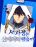 อ่านการ์ตูน Manager Seo Industrial Accident